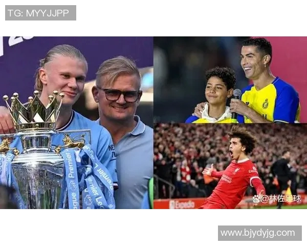 十大足球明星二代崛起他们的父辈成就与儿女的未来潜力