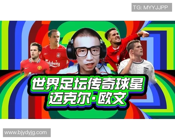 足球历史百大球星全解析 各大传奇球员排名及影响力大比拼 足球历史百大球星全解析 各大传奇球员排名及影响力大比拼