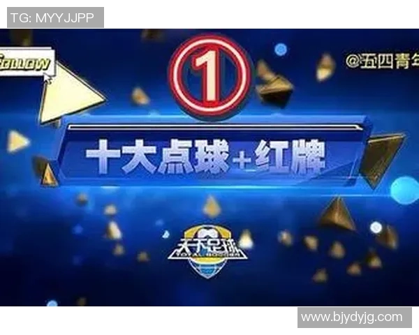 天下足球星球百度云盘下载地址分享及资源整理合集 天下足球星球百度云盘下载地址分享及资源整理合集