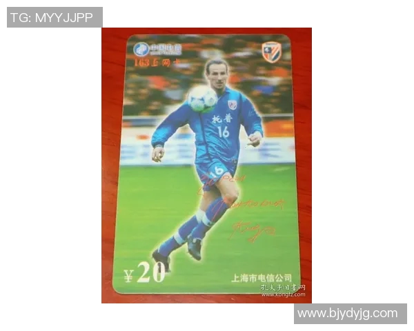 足球卡片收藏:探索球星卡种类及其价值与收藏魅力 足球卡片收藏:探索球星卡种类及其价值与收藏魅力