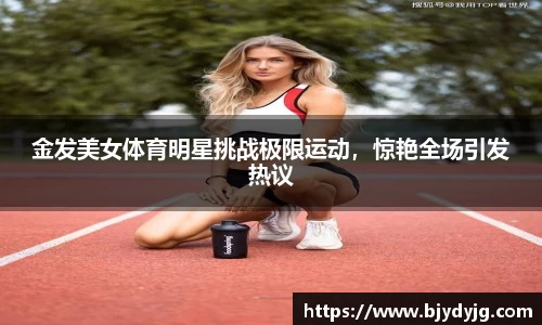39153.k1体育十年品牌