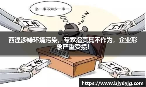39153.k1体育十年品牌